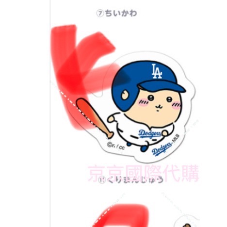 現貨 棒球聯名 吉伊卡哇 兔兔貼紙 棒球迷在哪裡⚾️尖叫聲 MLB聯名款 日本🇯🇵吉伊卡哇 貼紙-規格圖1