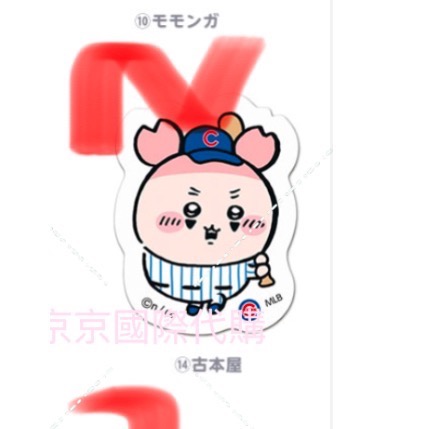 現貨 棒球聯名 吉伊卡哇 兔兔貼紙 棒球迷在哪裡⚾️尖叫聲 MLB聯名款 日本🇯🇵吉伊卡哇 貼紙-規格圖1