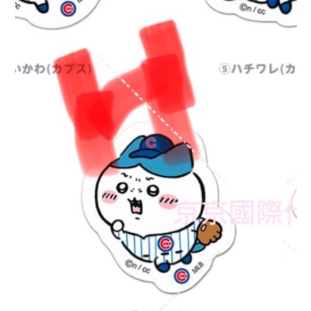 現貨 棒球聯名 吉伊卡哇 兔兔貼紙 棒球迷在哪裡⚾️尖叫聲 MLB聯名款 日本🇯🇵吉伊卡哇 貼紙-規格圖1