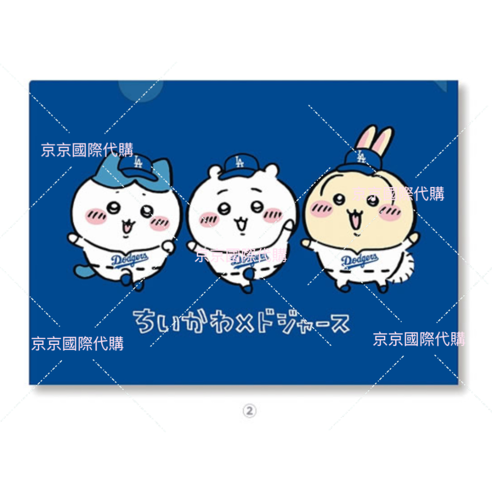 A4資料夾同款2入 受注+現場採買需支付訂金請勿自行下單 數量有限預購從速 錯過真的不再 日本🇯🇵MLB 棒球 吉伊-規格圖1