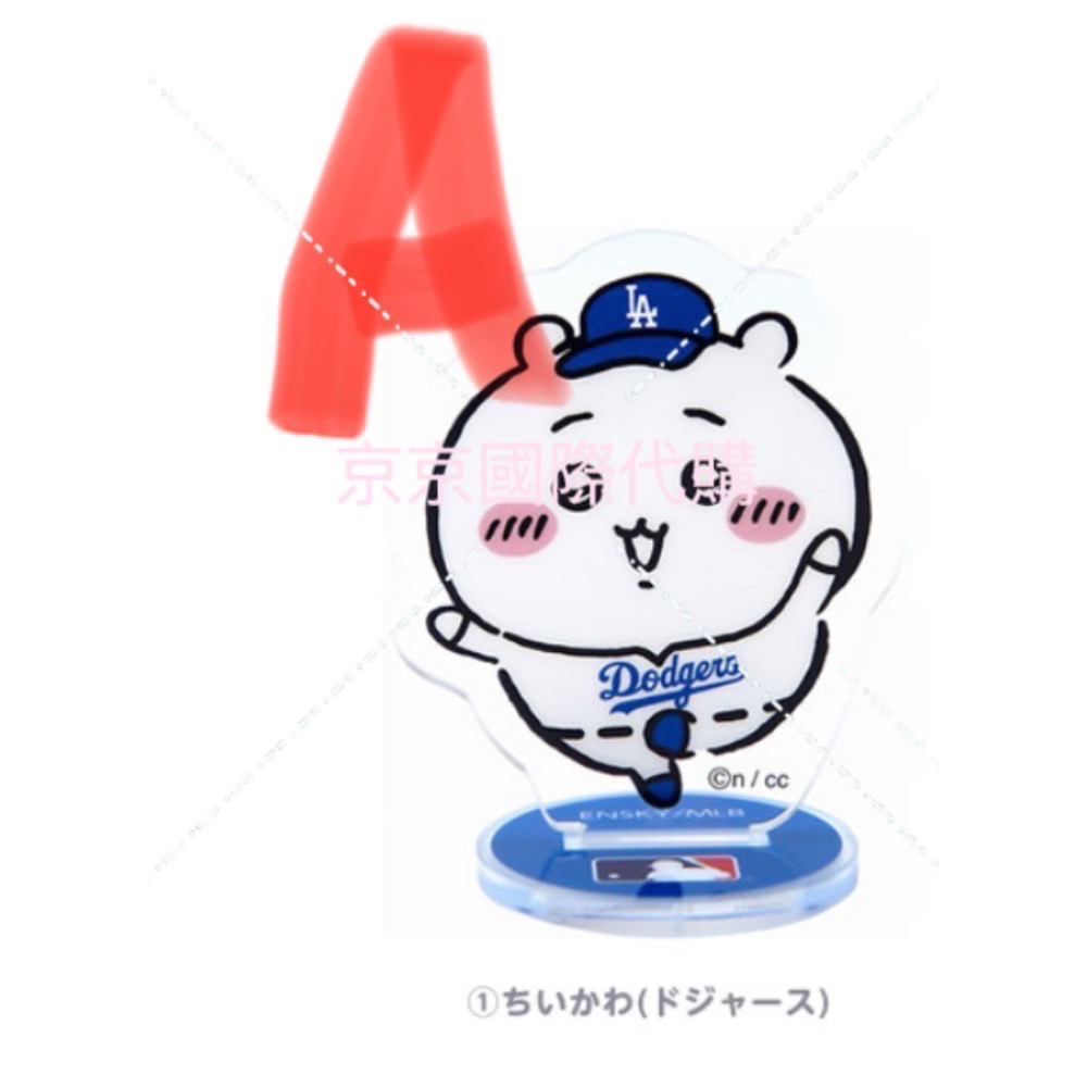 現場 立牌公仔區 數量有限預購從速 錯過真的不再 日本🇯🇵MLB 棒球 吉伊卡哇 聯名款-規格圖3