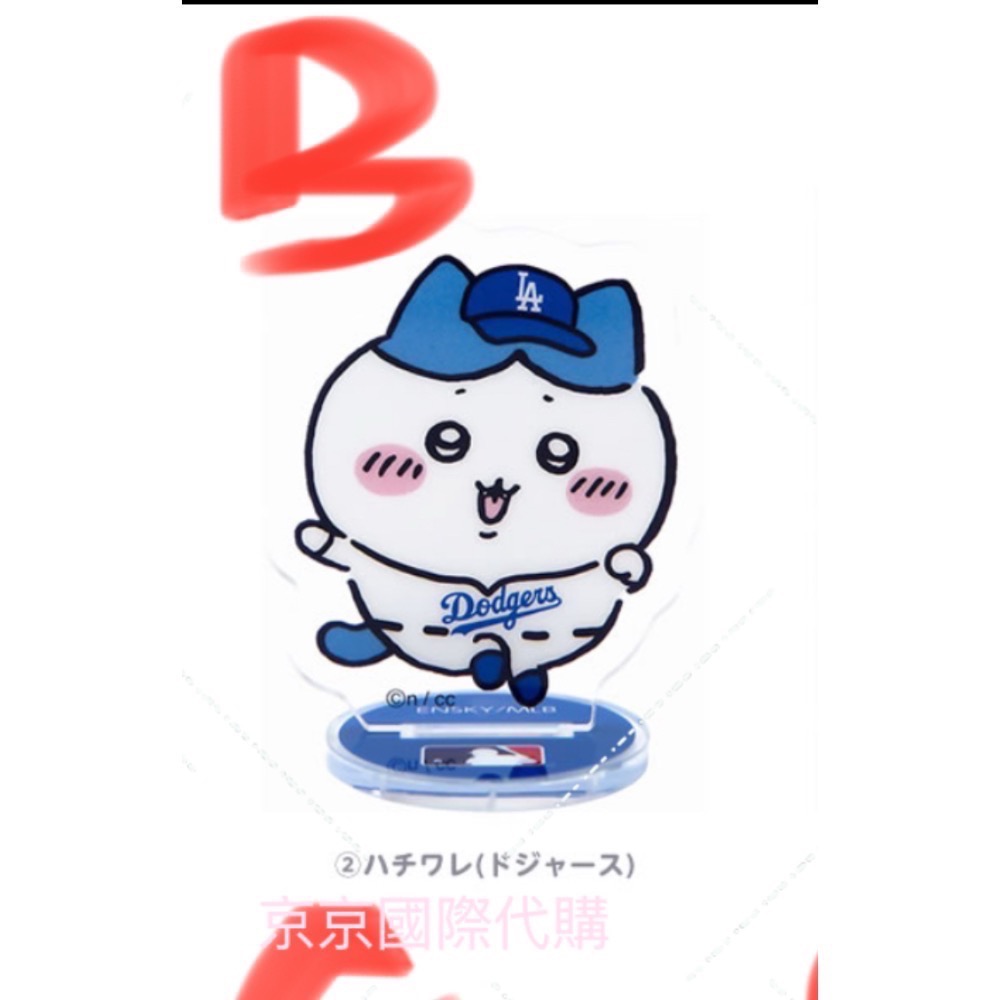 現場 立牌公仔區 數量有限預購從速 錯過真的不再 日本🇯🇵MLB 棒球 吉伊卡哇 聯名款-規格圖3