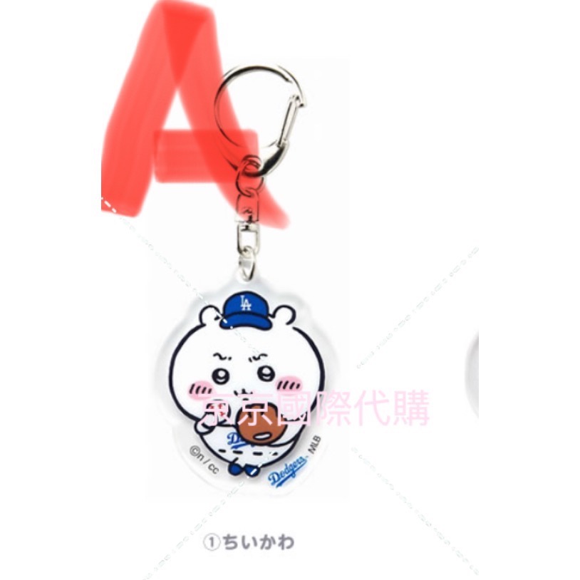 現貨 鑰匙圈 數量有限預購從速 錯過真的不再 日本🇯🇵MLB 棒球 吉伊卡哇 聯名款-規格圖3