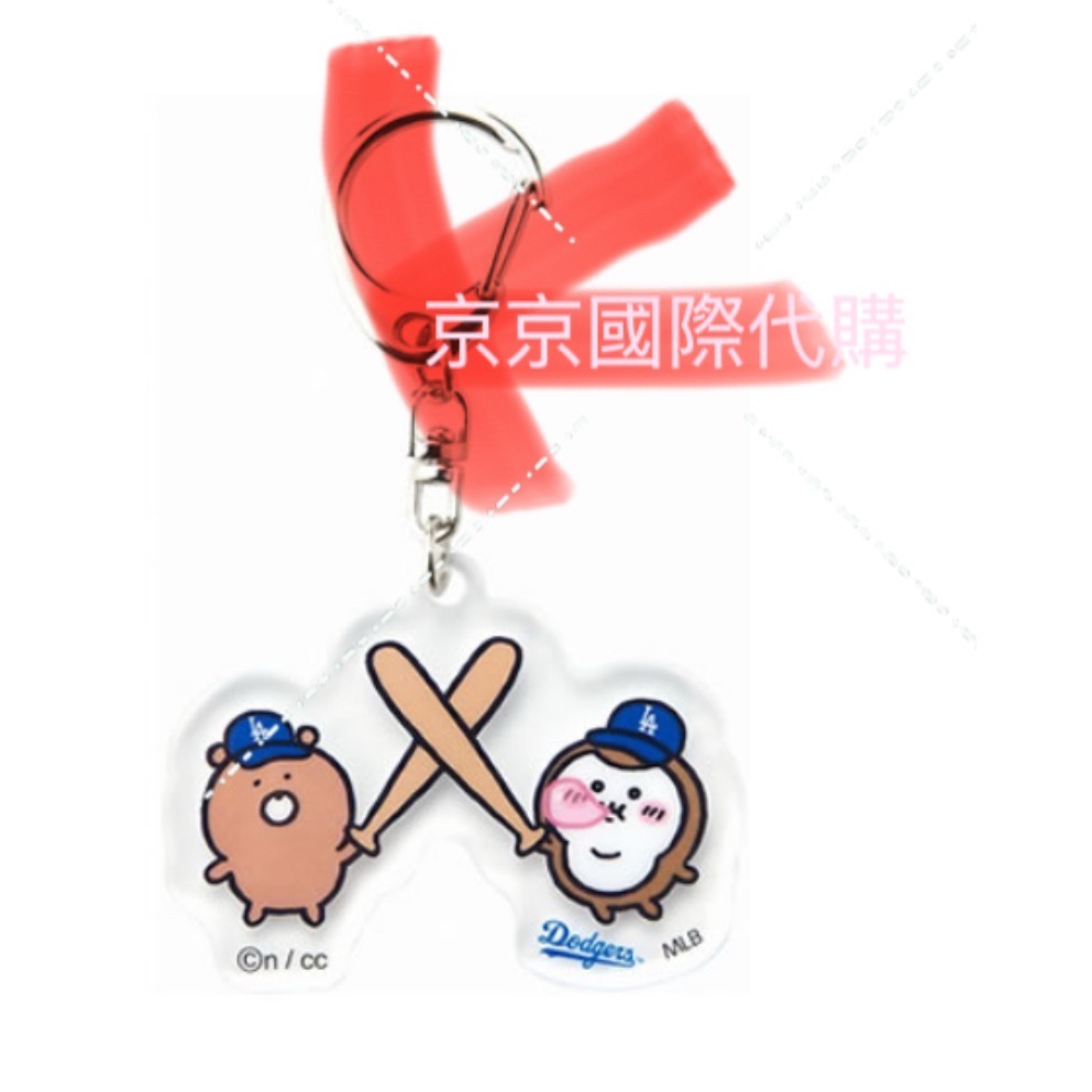 現貨 鑰匙圈 數量有限預購從速 錯過真的不再 日本🇯🇵MLB 棒球 吉伊卡哇 聯名款-規格圖3