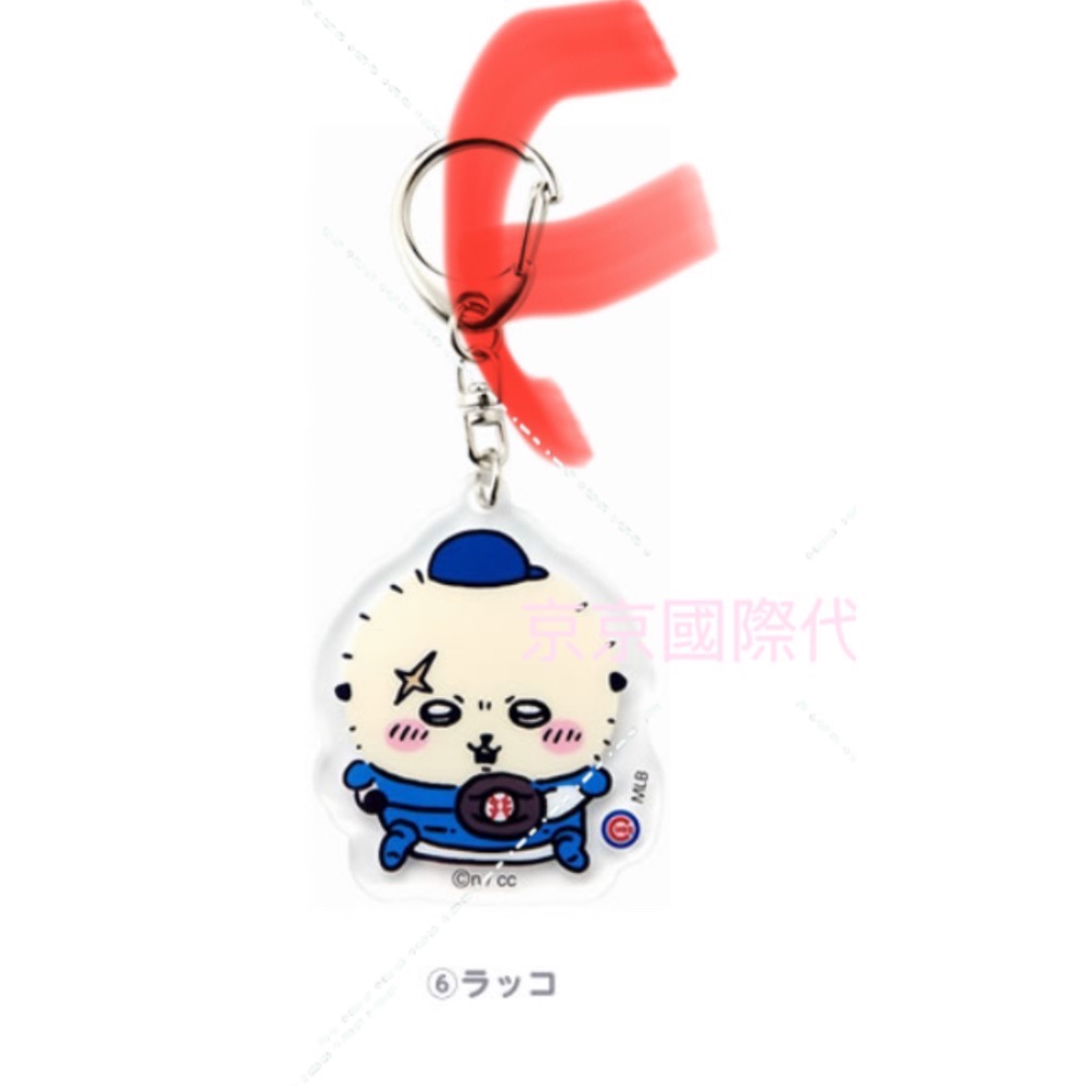 現貨 鑰匙圈 數量有限預購從速 錯過真的不再 日本🇯🇵MLB 棒球 吉伊卡哇 聯名款-規格圖3