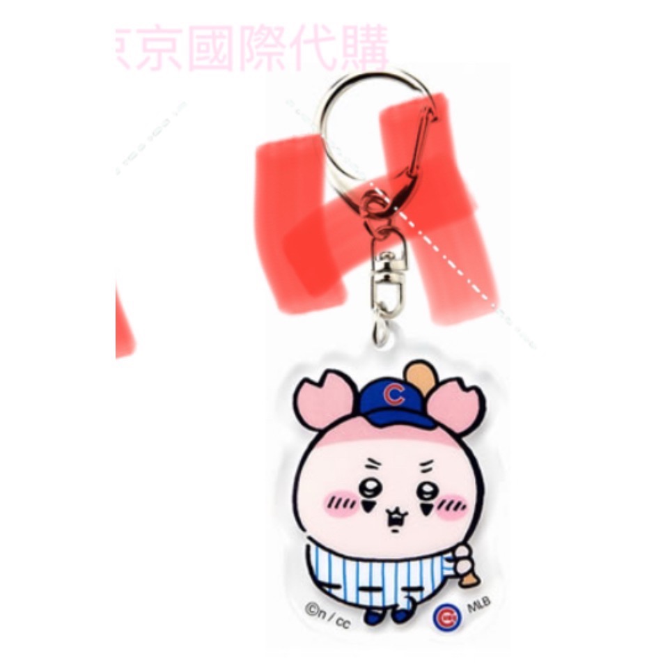 現貨 鑰匙圈 數量有限預購從速 錯過真的不再 日本🇯🇵MLB 棒球 吉伊卡哇 聯名款-規格圖3