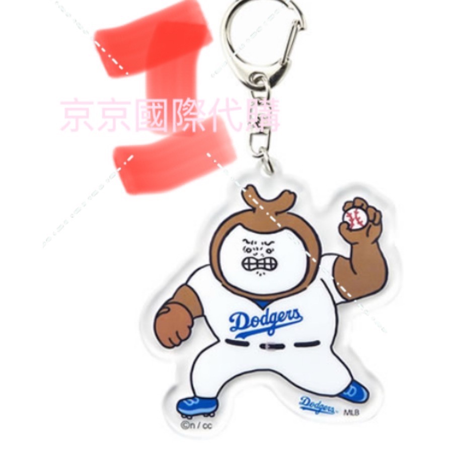 現貨 鑰匙圈 數量有限預購從速 錯過真的不再 日本🇯🇵MLB 棒球 吉伊卡哇 聯名款-規格圖3