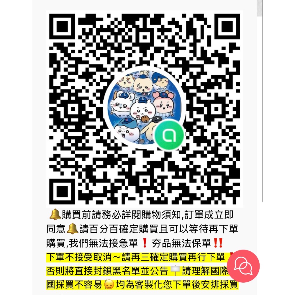 現場採買 MLB棒球聯名款 盲盒閃亮勳章可抱盒 需支付訂金請勿自行下單 數量有限預購從速 錯過真的不再 🇯🇵吉伊卡哇-細節圖3