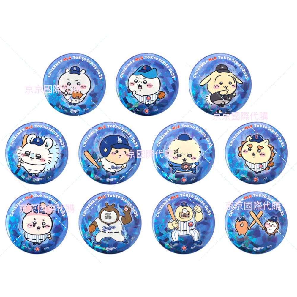 現場採買 MLB棒球聯名款 盲盒閃亮勳章可抱盒 需支付訂金請勿自行下單 數量有限預購從速 錯過真的不再 🇯🇵吉伊卡哇-規格圖3