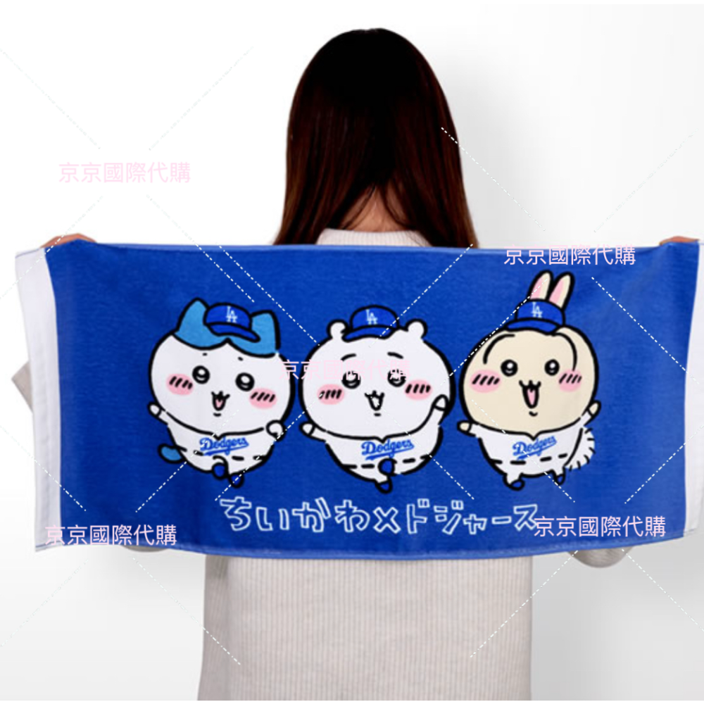 官方受注部分現場 毛巾包區 需支付訂金請勿自行下單 數量有限預購從速 錯過真的不再🇯🇵MLB 棒球 吉伊卡哇 聯名款-規格圖6