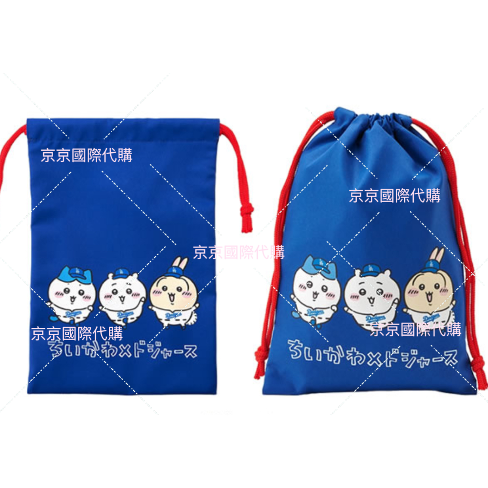 官方受注部分現場 毛巾包區 需支付訂金請勿自行下單 數量有限預購從速 錯過真的不再🇯🇵MLB 棒球 吉伊卡哇 聯名款-規格圖6