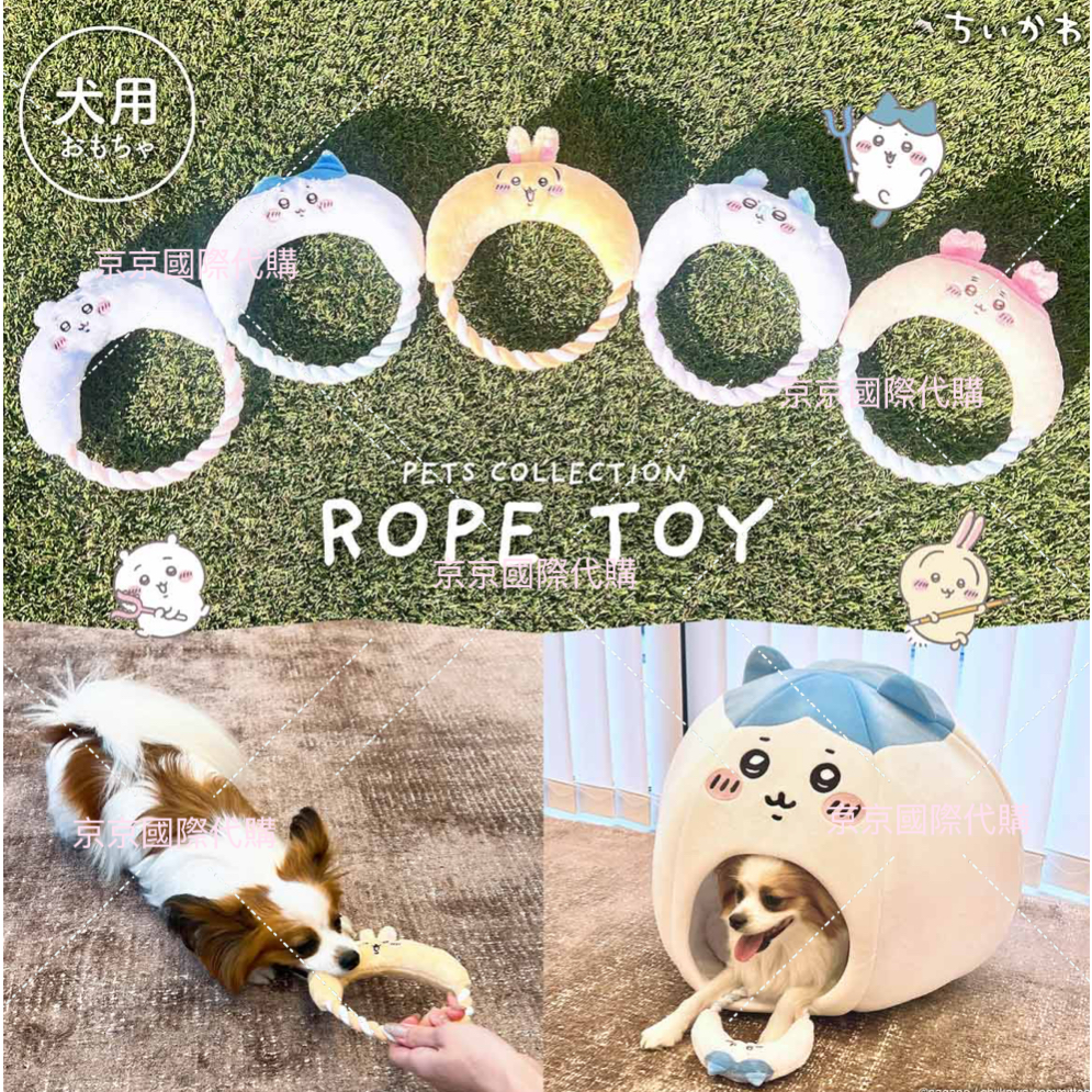 毛小孩最愛的玩具 加入寶貝的戰利品吧😽當親子玩具也很棒 隨心所欲使用它帶來歡樂吧 日本🇯🇵吉伊卡哇-細節圖2