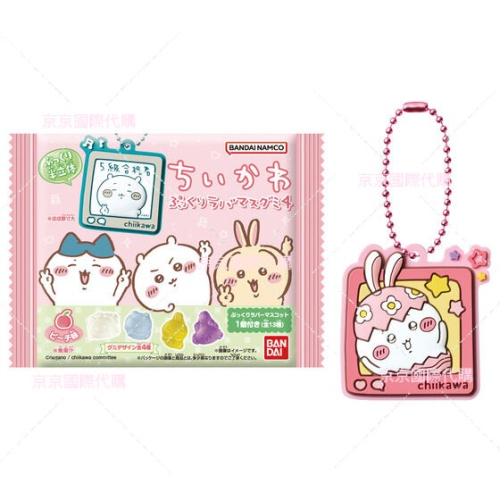 食玩 軟糖附吊飾 盲包 2款袋裝隨機 日本🇯🇵吉伊卡哇