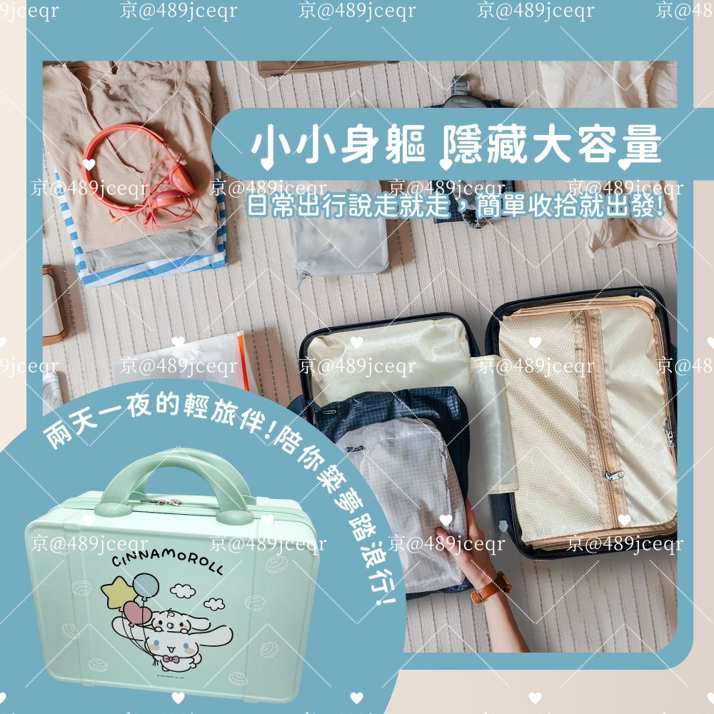 輕旅遊🧳好提好裝 萬用手提 收納箱 正版 三麗鷗 大耳狗 酷洛米 帕恰狗 新品預計4月中到-細節圖2