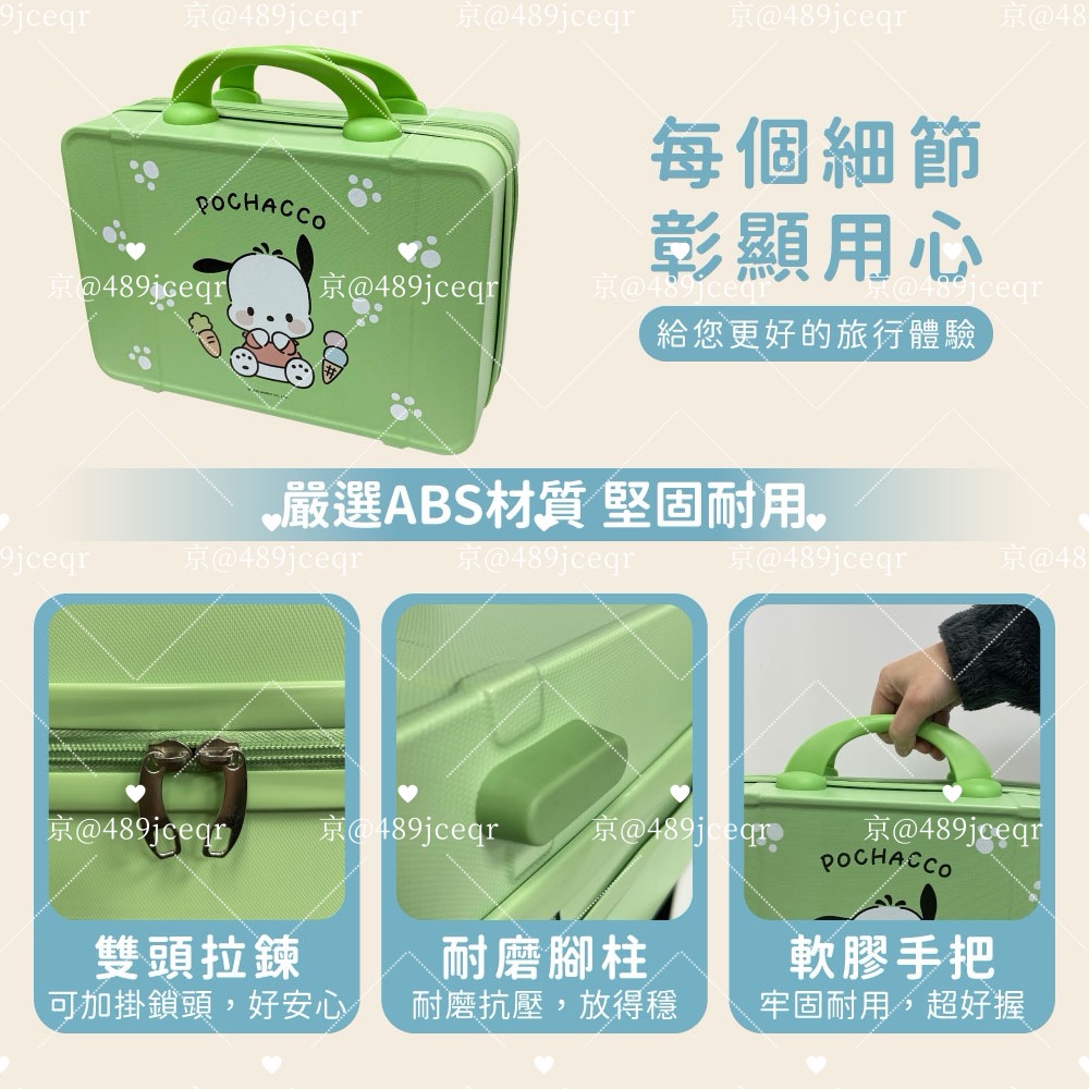 輕旅遊🧳好提好裝 萬用手提 收納箱 正版 三麗鷗 大耳狗 酷洛米 帕恰狗 新品預計4月中到-規格圖6