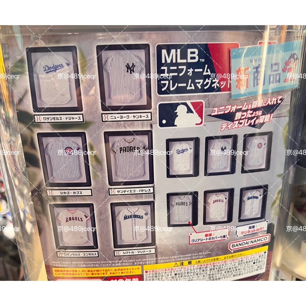 MLB 框架 磁鐵 扭蛋 轉蛋 萬代 BANDAI 微型 收藏 球衣 日本🇯🇵外掛扭蛋-規格圖7