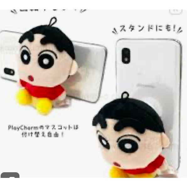 手機支架毛絨玩偶可分開單獨使用 擺設公仔 日本🇯🇵蠟筆小新-細節圖2