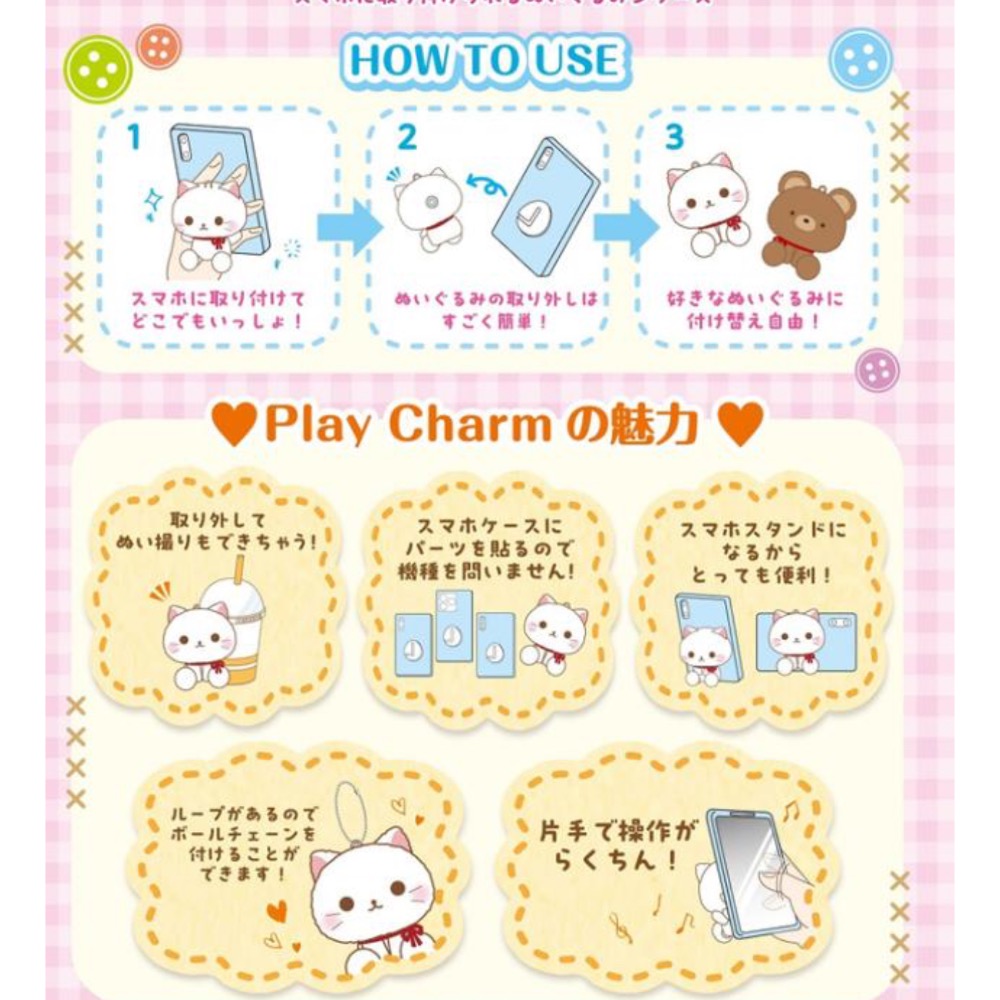 手機支架毛絨玩偶可分開單獨使用 擺設公仔 日本🇯🇵蠟筆小新-細節圖3