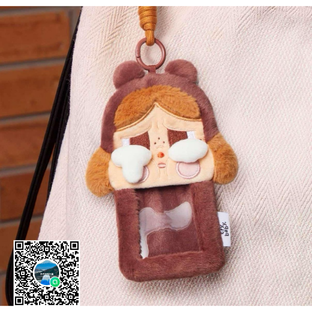 京京國際 中國 POP MART 泡泡瑪特 Crybaby 哭娃寶貝 毛絨卡套吊飾盲盒-細節圖2