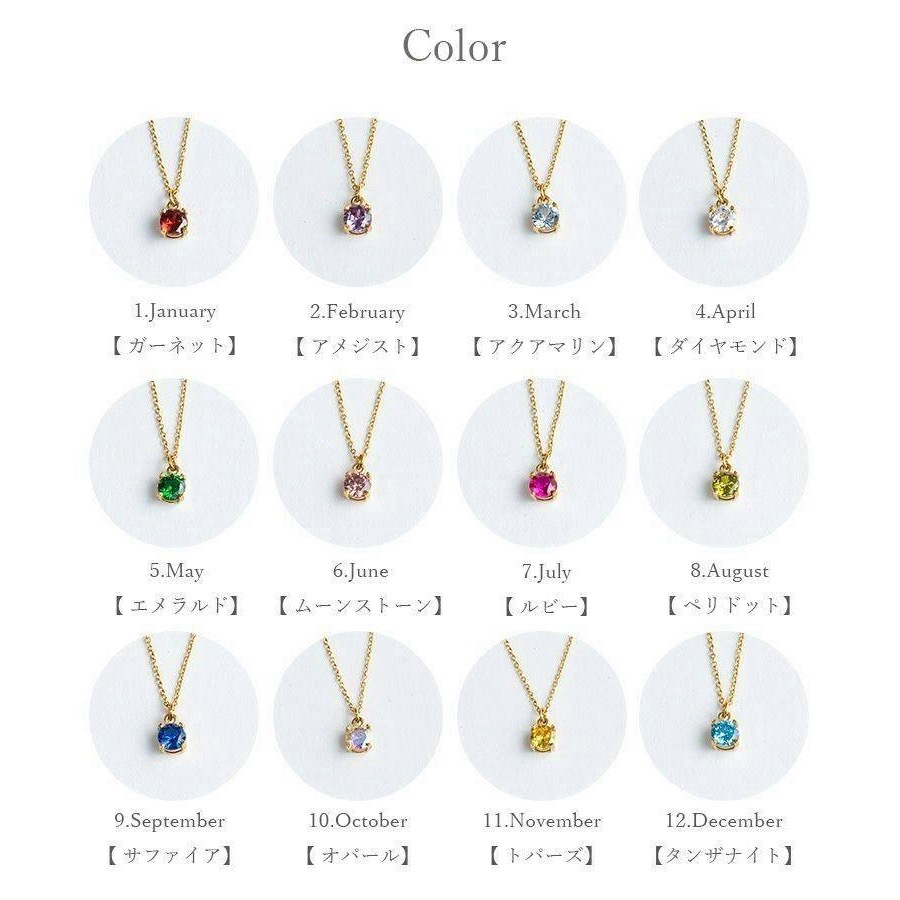 日本製 銀座專櫃　閃耀誕生石項鍊-細節圖8