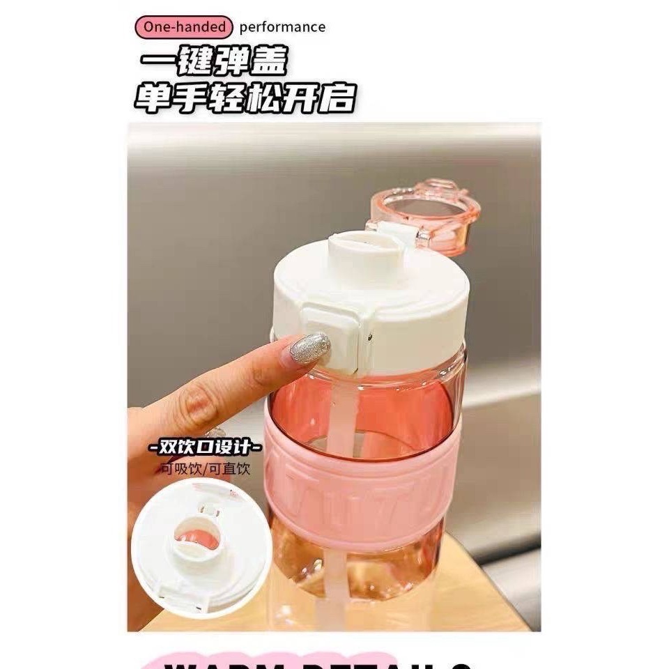 京京國際 蠟筆小新 心怡隨手杯 水壺-細節圖4