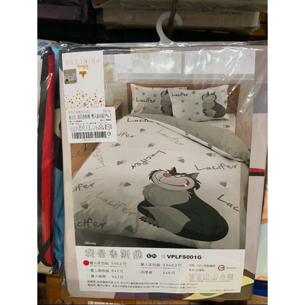 京京國際 迪士尼-我是魯斯佛 雙人床包組 尺寸5x6.2尺 台灣製-細節圖2