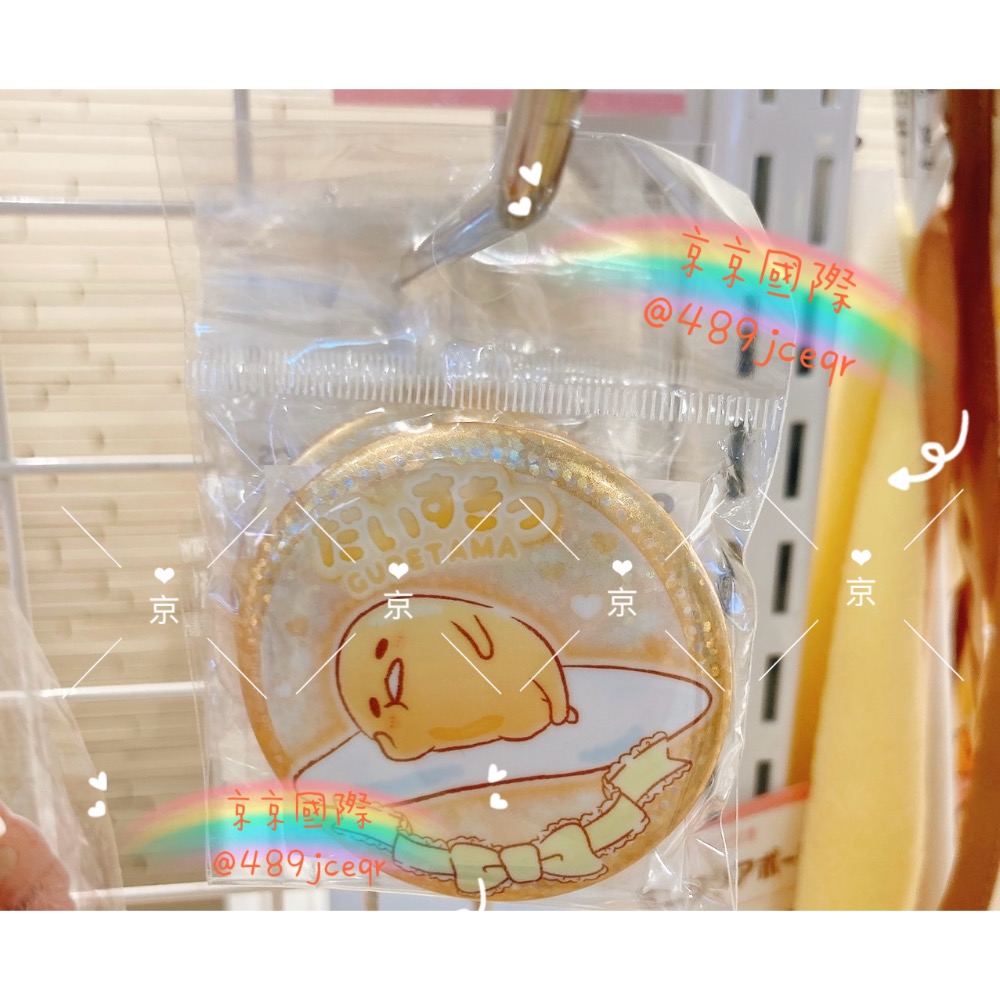 日本🇯🇵蛋黃哥 快閃店 只到10/8現場數量有限 趕快+安排採買喔🎉 京京國際代購日本全系列專賣店採購-規格圖2