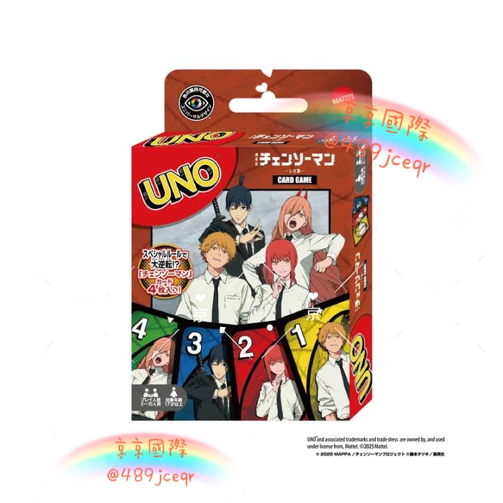 日本🇯🇵UNO 卡牌桌遊 鏈鋸人 吉伊卡哇 鬼滅 海賊王 七龍珠  間諜家 哆啦 小新 寶可夢  角落生物 龍貓 瑪-規格圖10