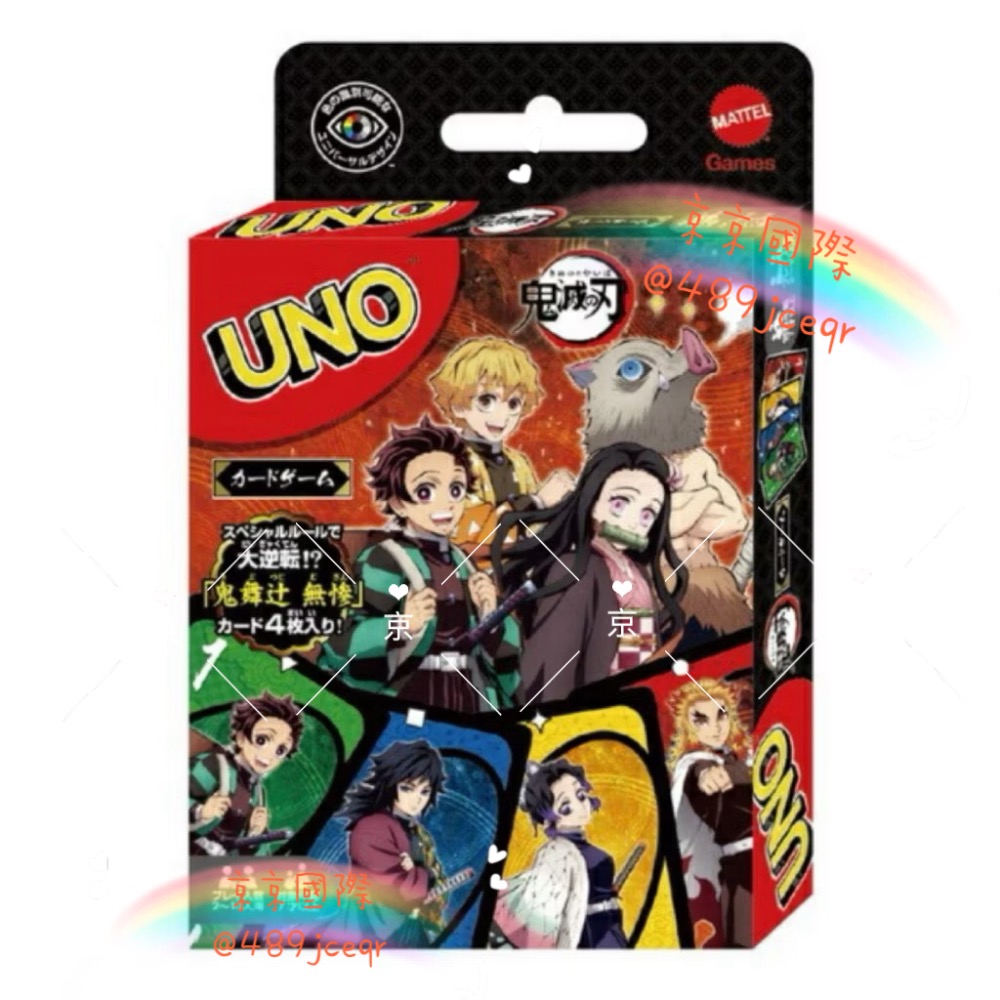 日本🇯🇵UNO 卡牌桌遊 鏈鋸人 吉伊卡哇 鬼滅 海賊王 七龍珠  間諜家 哆啦 小新 寶可夢  角落生物 龍貓 瑪-規格圖10