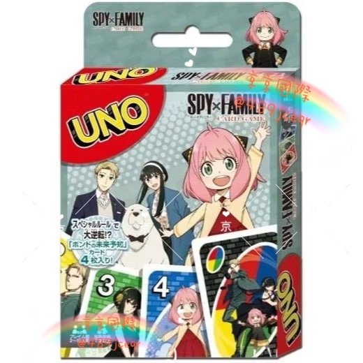 日本🇯🇵UNO 卡牌桌遊 鏈鋸人 吉伊卡哇 鬼滅 海賊王 七龍珠  間諜家 哆啦 小新 寶可夢  角落生物 龍貓 瑪-規格圖10