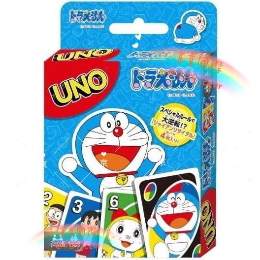 日本🇯🇵UNO 卡牌桌遊 鏈鋸人 吉伊卡哇 鬼滅 海賊王 七龍珠  間諜家 哆啦 小新 寶可夢  角落生物 龍貓 瑪-規格圖10