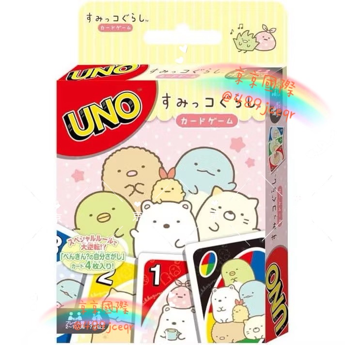 日本🇯🇵UNO 卡牌桌遊 鏈鋸人 吉伊卡哇 鬼滅 海賊王 七龍珠  間諜家 哆啦 小新 寶可夢  角落生物 龍貓 瑪-規格圖10