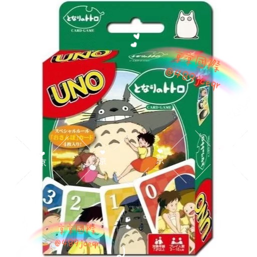 日本🇯🇵UNO 卡牌桌遊 鏈鋸人 吉伊卡哇 鬼滅 海賊王 七龍珠  間諜家 哆啦 小新 寶可夢  角落生物 龍貓 瑪-規格圖10