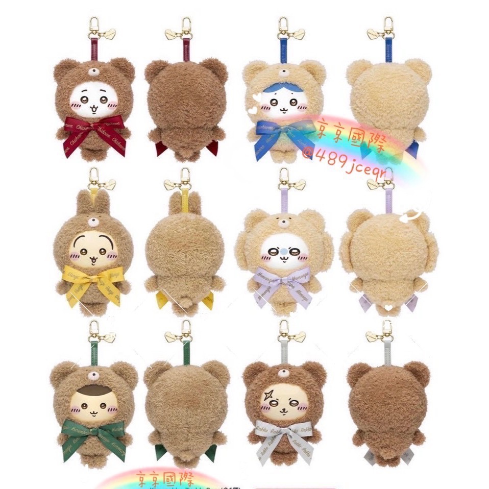 吉伊卡哇 聯名 毛茸茸 泰迪熊裝 眼睛閃閃發亮 這麼可愛錯過會很傷心喔😂超療癒 吊飾玩偶 日本🇯🇵 京京國際代購-細節圖2