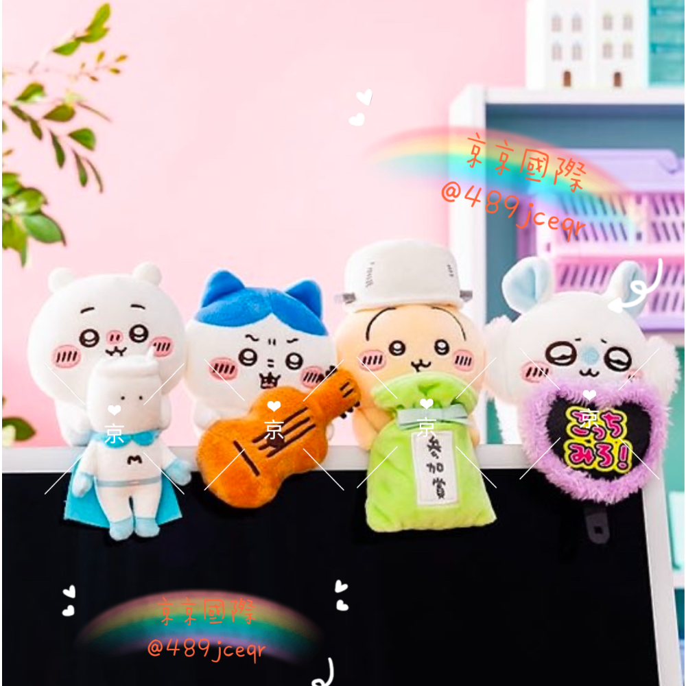新品 日本🇯🇵吉伊卡哇 電腦掛件 公仔 造型 上班族 療癒必備 陪您一起工作上班 京京國際代購-細節圖2