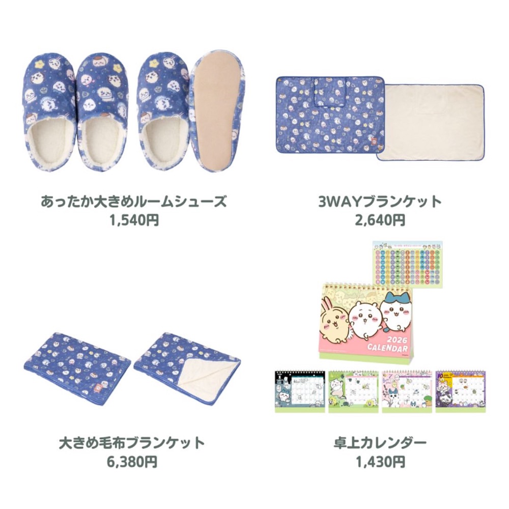 新品 日本🇯🇵吉伊卡哇 電腦掛件 公仔 造型 上班族 療癒必備 陪您一起工作上班 京京國際代購-細節圖7