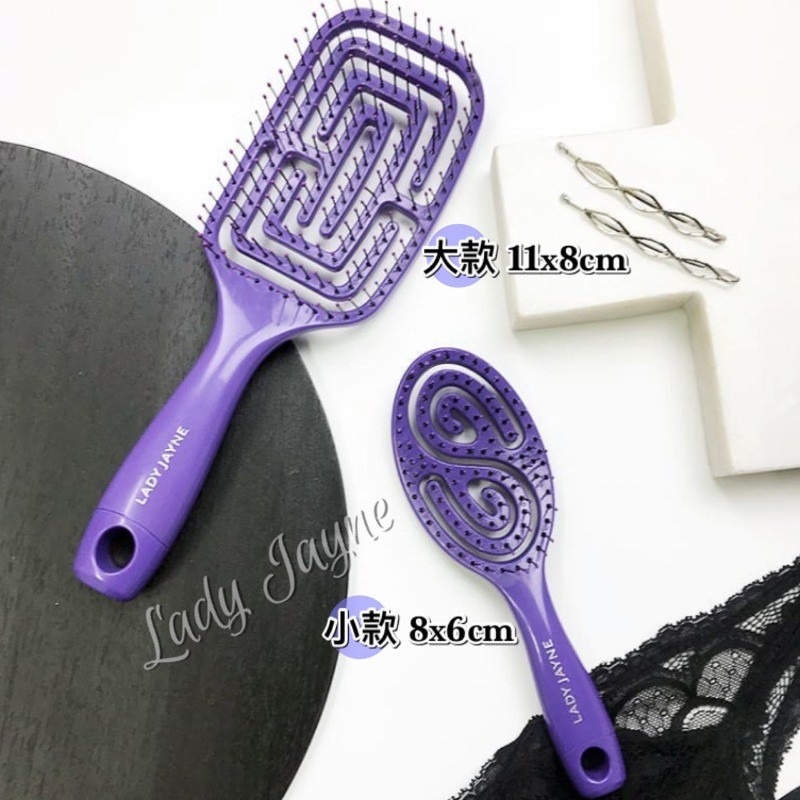 澳洲Lady Jayne空氣感順髮梳子 蓬鬆自然感且不毛躁 京京國際代類-細節圖2