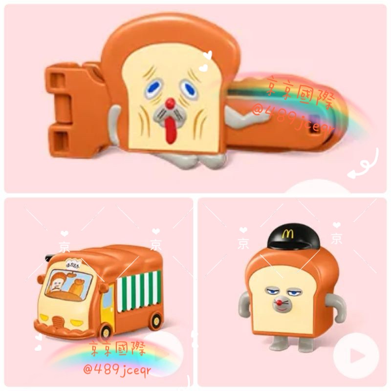 日本🇯🇵 麵包小偷 聯名 麥當勞 玩具 這麼可愛的麵包小偷玩具🥖🥯 🍞錯過一定打手手 京京國際代購-規格圖3