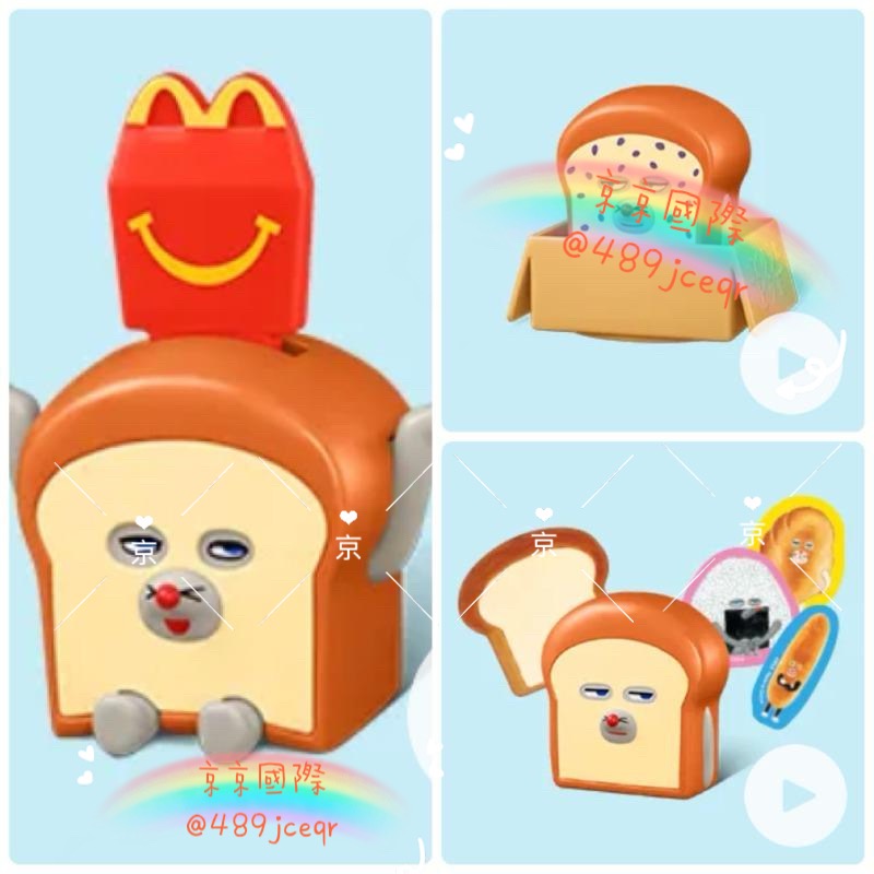 日本🇯🇵 麵包小偷 聯名 麥當勞 玩具 這麼可愛的麵包小偷玩具🥖🥯 🍞錯過一定打手手 京京國際代購-規格圖3