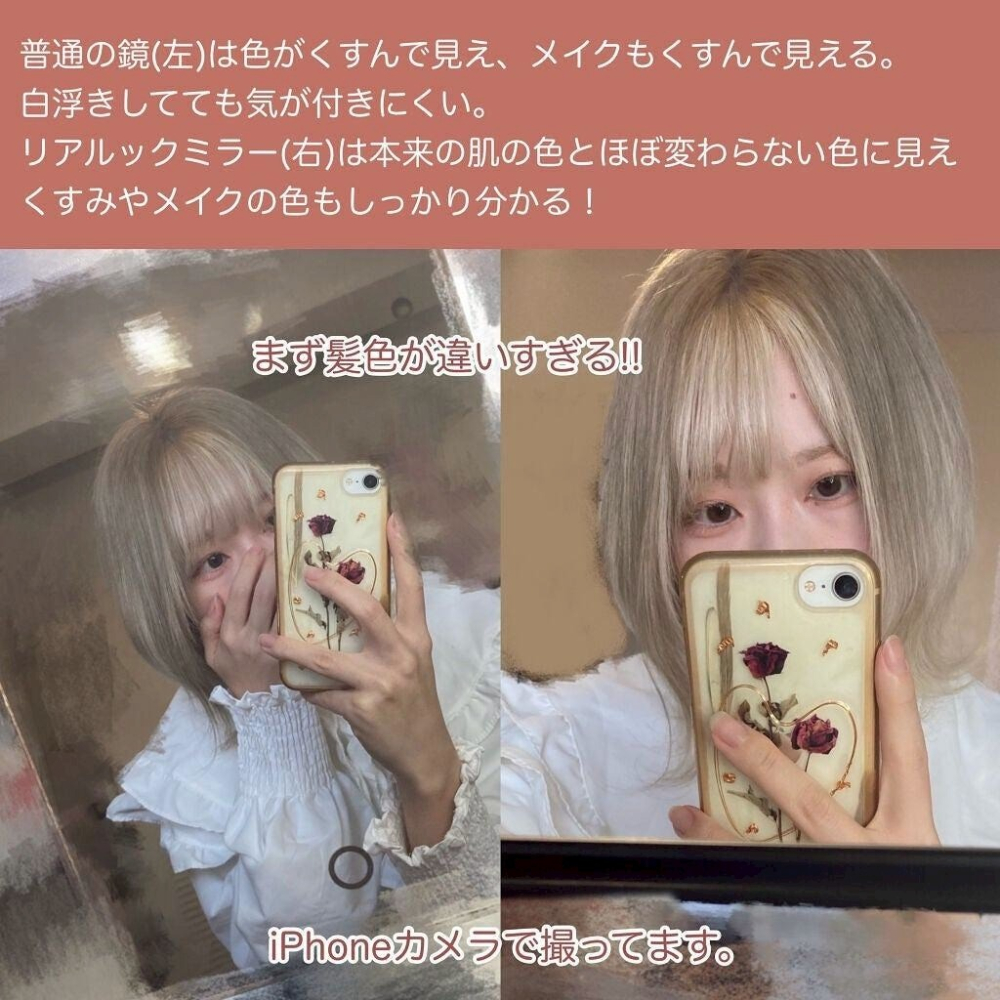 日本製  ROSY ROSA 95%高還原真實之鏡(迷你便攜款)可以照出最真實的自己 京京國際代購 @489jceqr-細節圖2
