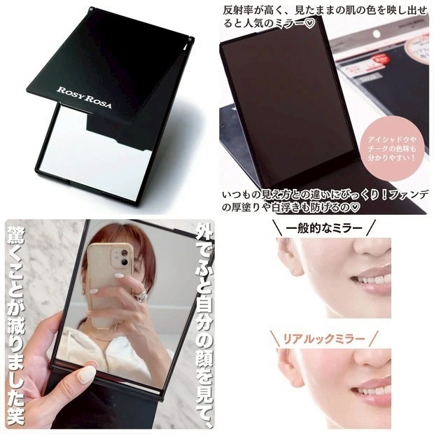 日本製  ROSY ROSA 95%高還原真實之鏡(迷你便攜款)可以照出最真實的自己 京京國際代購 @489jceqr-細節圖5