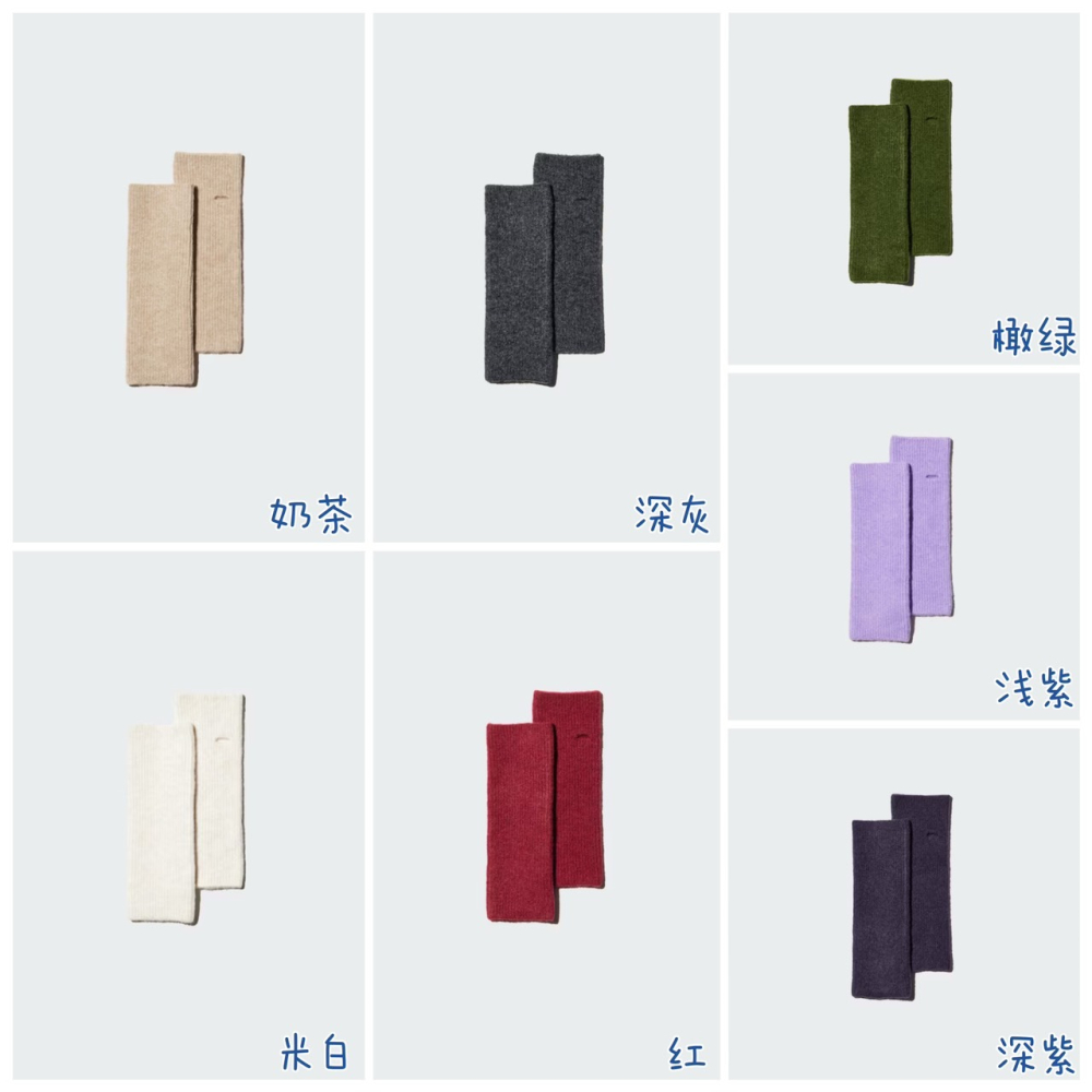 1208採買 日本 UNIQLO 羊毛 針織指洞款暖腕套 ＃日本限定款 ＃台灣無販售 京京國際代購-細節圖3