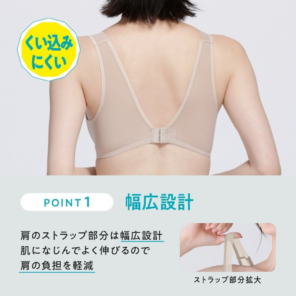 日本 LECIEN 輕盈 減壓 無鋼圈  華歌爾 旗下內衣品牌 輕盈舒適，肩背無負擔 京京國際代購-細節圖2