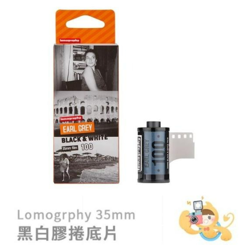 Lomography F136BW3 黑白色調膠捲底片 Earl Grey B&amp;W 100 ISO 35mm [現貨]