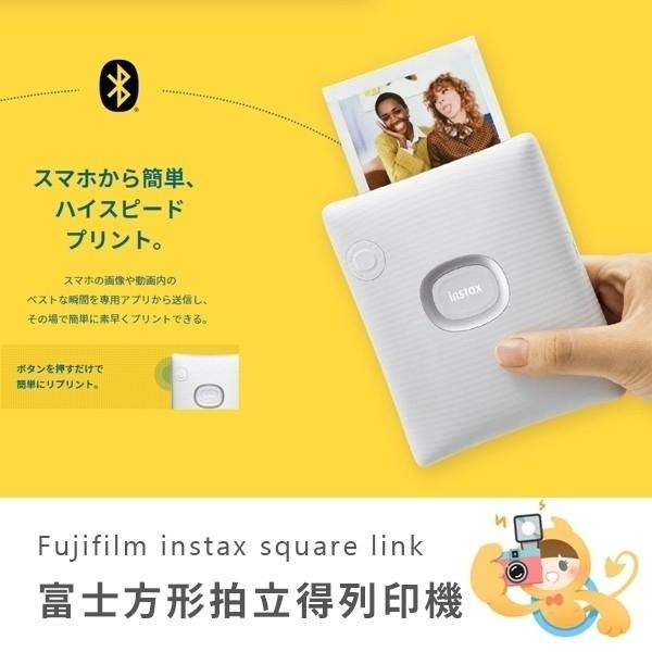 富士 instax SQUARE SQ Link 方形 手機 相片列印機 隨身 相印機 公司貨 2023新上市-細節圖5