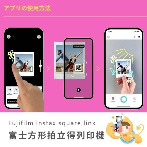 富士 instax SQUARE SQ Link 方形 手機 相片列印機 隨身 相印機 公司貨 2023新上市-細節圖6