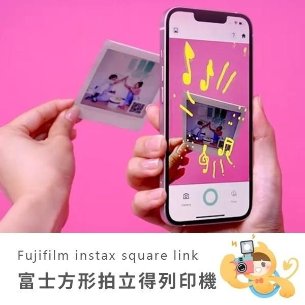 富士 instax SQUARE SQ Link 方形 手機 相片列印機 隨身 相印機 公司貨 2023新上市-細節圖7