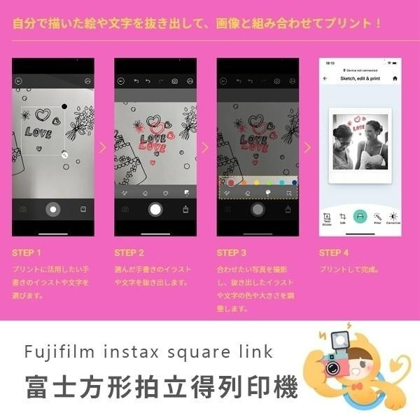 富士 instax SQUARE SQ Link 方形 手機 相片列印機 隨身 相印機 公司貨 2023新上市-細節圖8