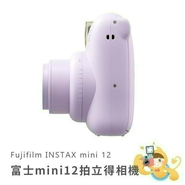 富士 MINI12 MINI 12 拍立得相機 單機 繽紛 可愛 自動增亮 2023全新上市 公司貨 [現貨]-細節圖6