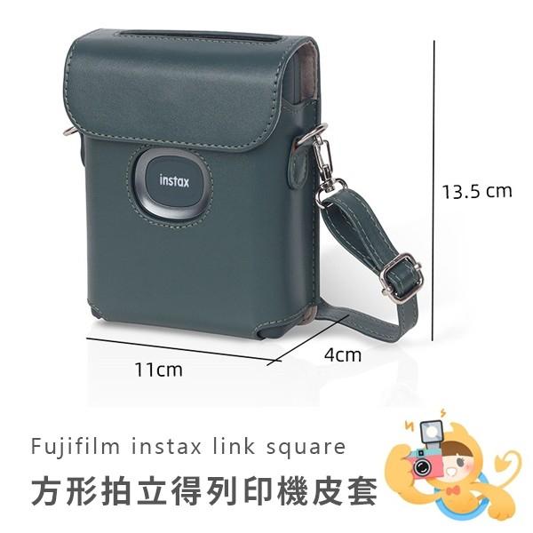 富士 INSTAX SQUARE LINK 方形 相片列印機 相印機 專用 復古 皮套 [現貨]-細節圖7